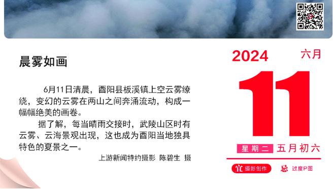 雄鹿主帅：今天克劳德在5V5训练中很出色 他非常接近复出