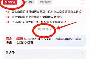 瓦兰谈赛季第8次两双：我在场上就是做经常会做的事情 打得强硬